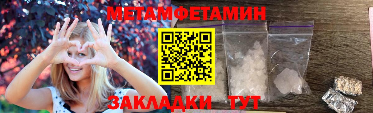 АМФЕТАМИН 97% Полевской