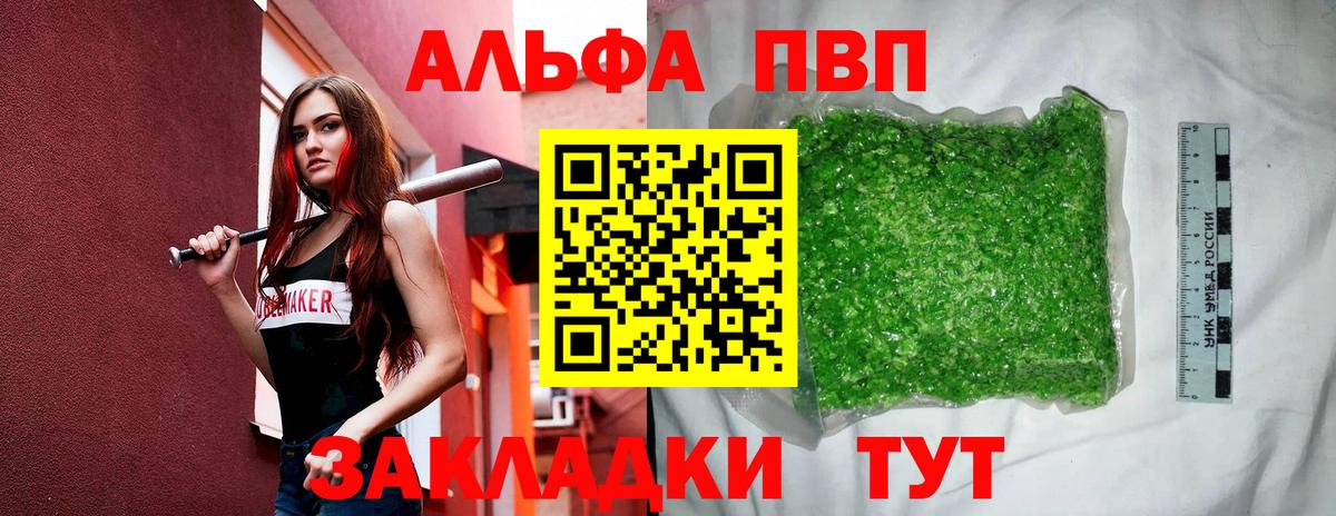 A PVP СК Полевской