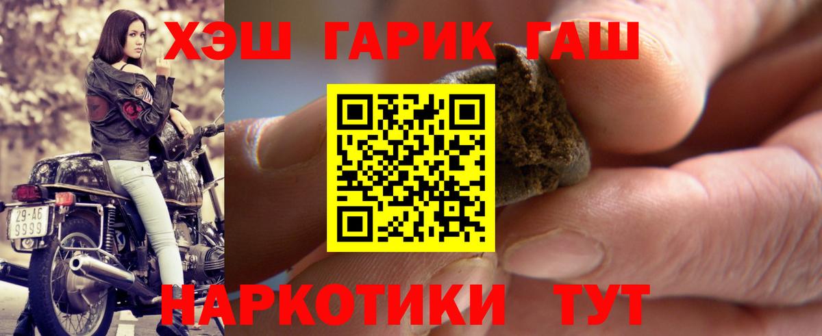 Полевской  купить наркоту  Вход с VPN  ГАШИШ  ГАШИШ Ice-O-Lator  Гашиш убойный 