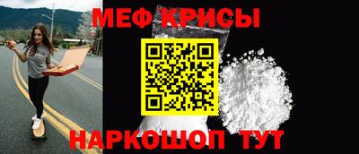 герыч Татарск