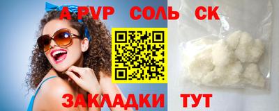 герыч Татарск