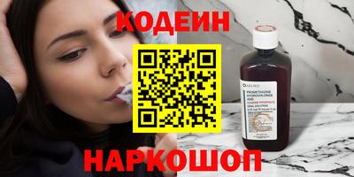 герыч Татарск