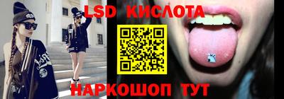 герыч Татарск