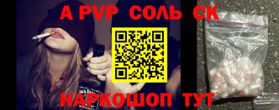 a pvp Тверь