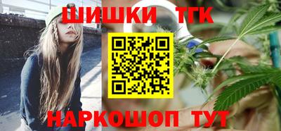 герыч Татарск
