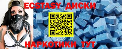 герыч Татарск
