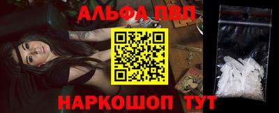 герыч Татарск