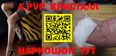 a pvp Тверь