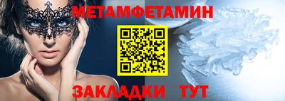 герыч Татарск