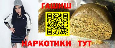 герыч Татарск