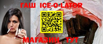 герыч Татарск