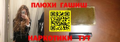 герыч Татарск