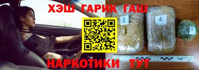 герыч Татарск