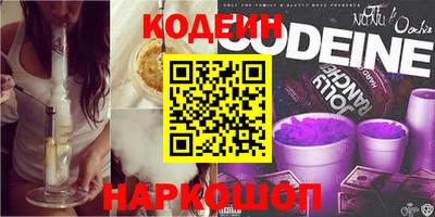 герыч Татарск