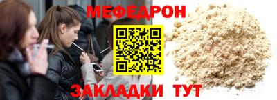 герыч Татарск