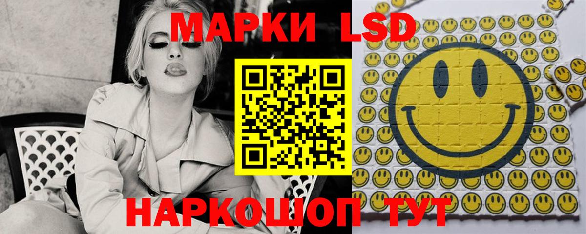 Полевской  ЛСД экстази кислота  ОМГ ОМГ зеркало  Вход с VPN 