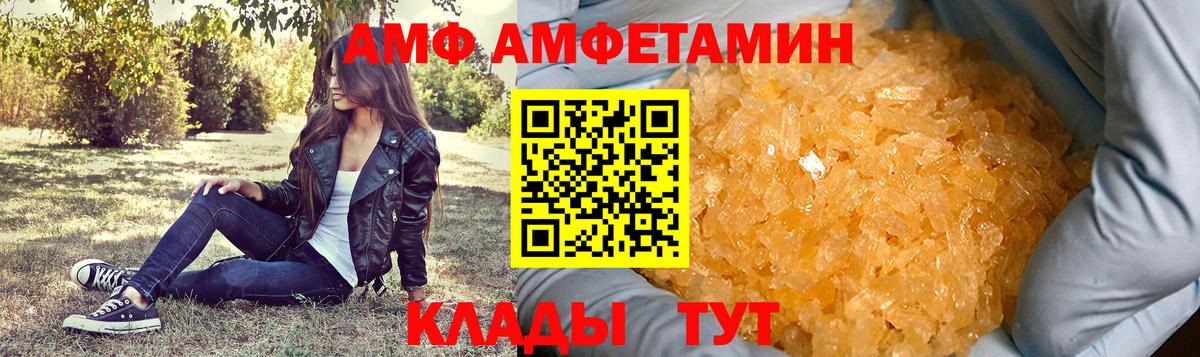 Первитин кристалл Полевской