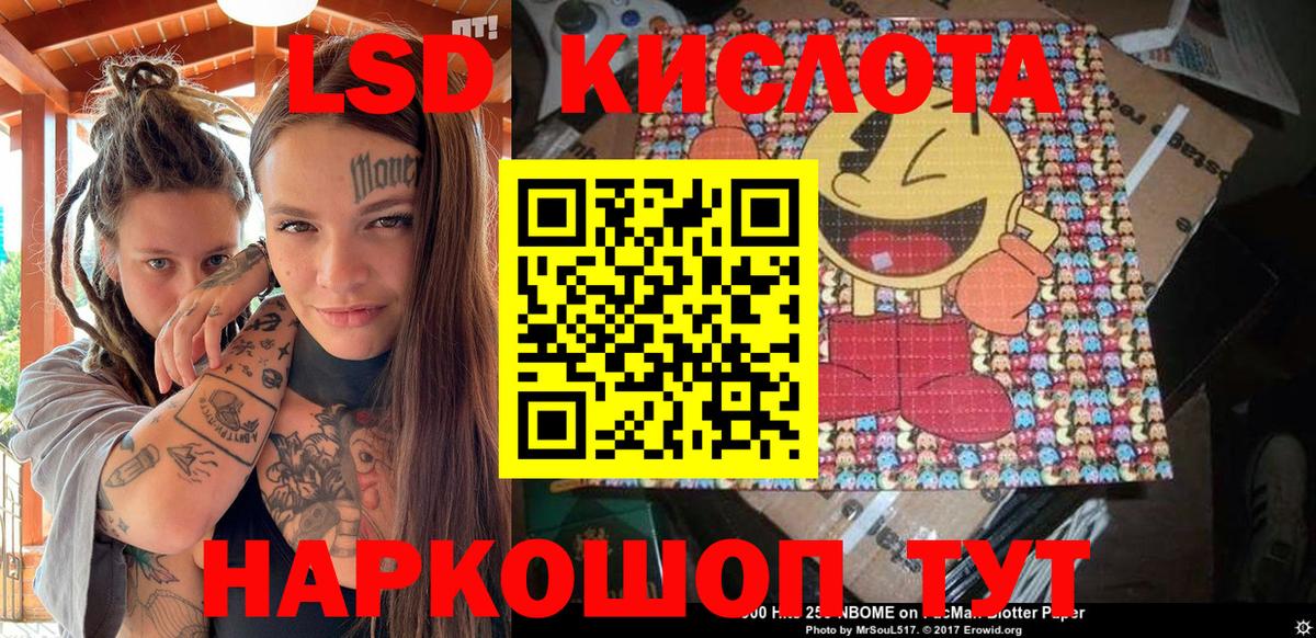 Марки NBOMe 1,5мг  Вход с VPN  Полевской 