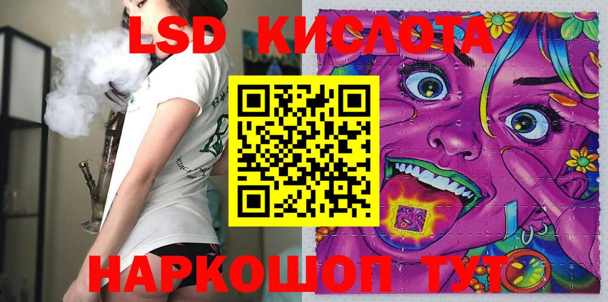 Наркотические марки 1500мкг Полевской