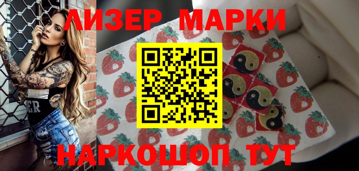 Полевской  Вход с VPN  Мефедрон   Канабис  LSD-25 