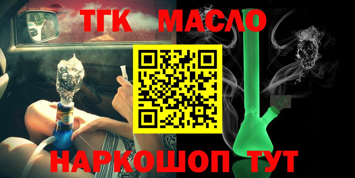 Дистиллят ТГК Wax Полевской