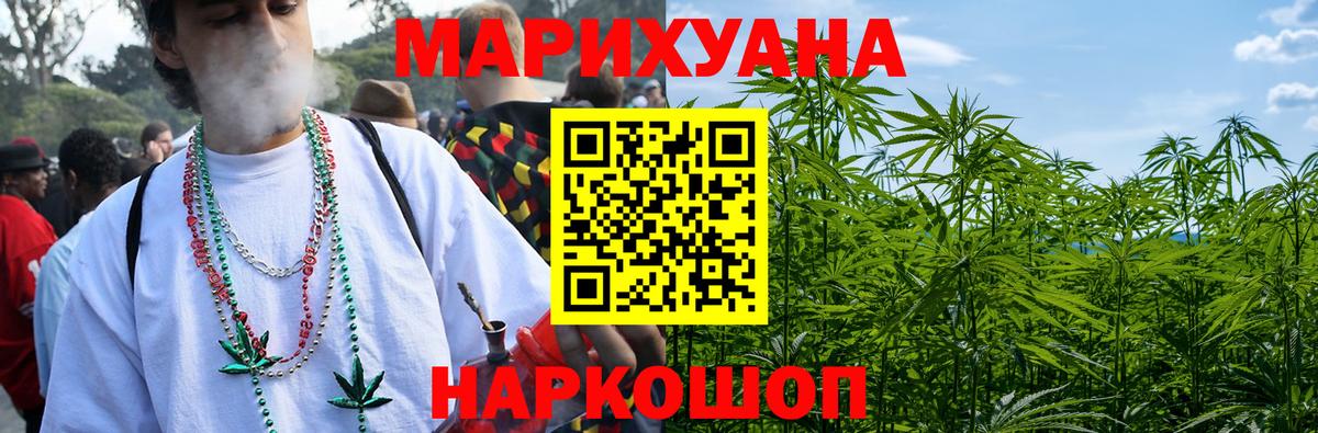 Полевской  Канабис Bruce Banner  Вход с VPN  Бошки Шишки сатива  Шишки марихуана Bruce Banner 