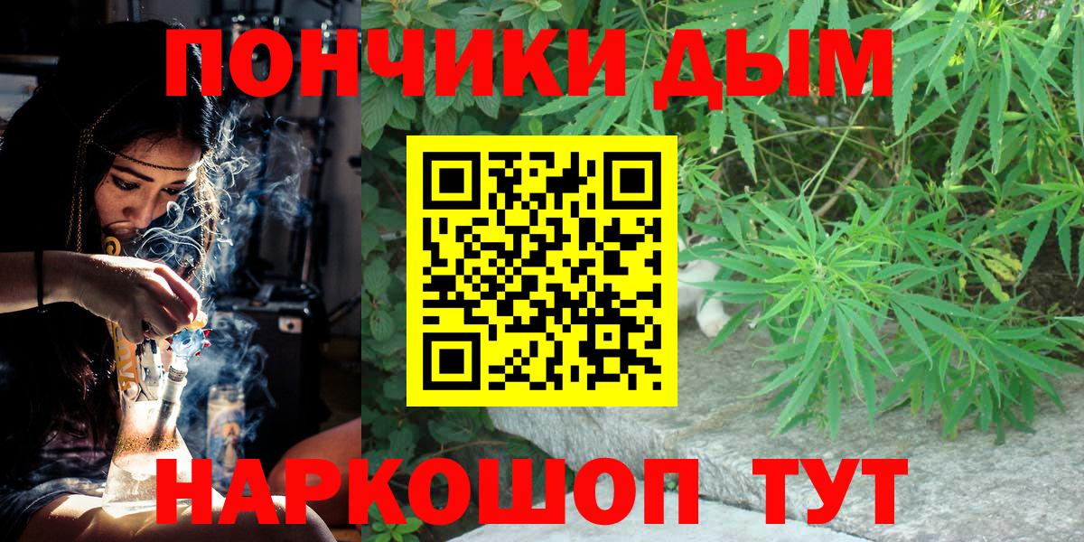 Бошки Шишки Ganja Полевской
